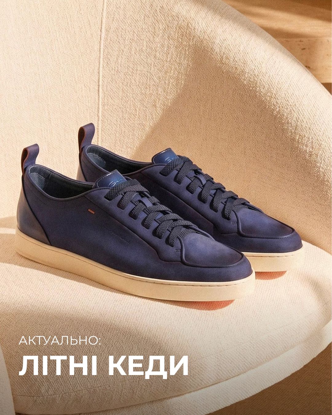 Чоловікам